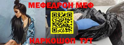 мефедрон Пыть-Ях