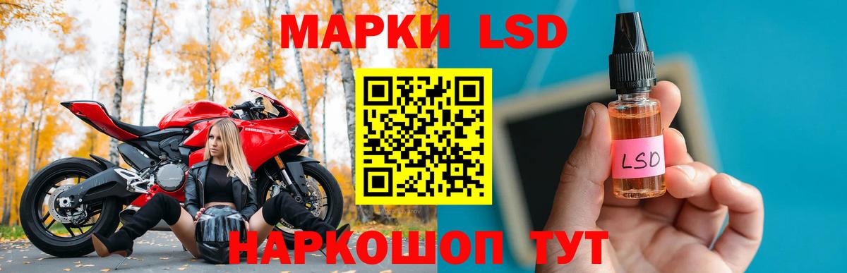 Лсд 25 экстази кислота Тула