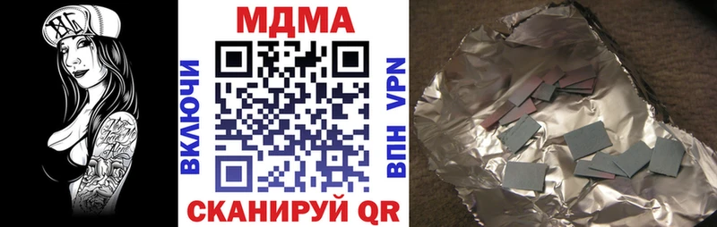 МДМА crystal Тула