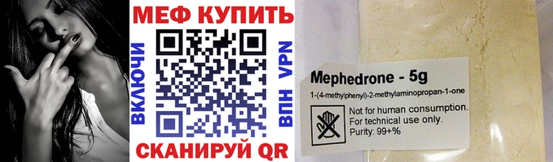 ссылка на мегу зеркало Тула Меф мука купить наркотик