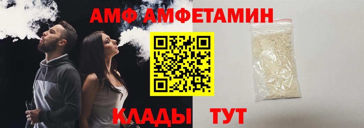 Первитин кристалл  Первитин кристалл  Тула  Вход с VPN 