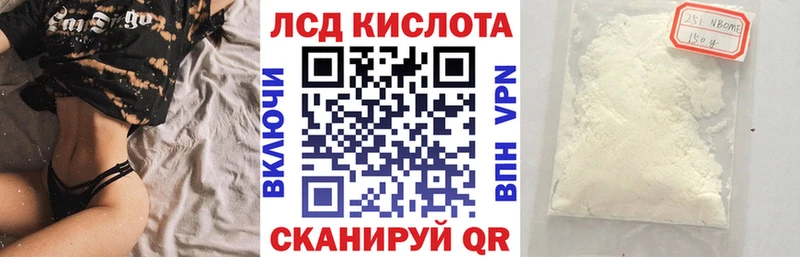 Марки NBOMe 1500мкг  где продают наркотики  блэк спрут tor  Тула 