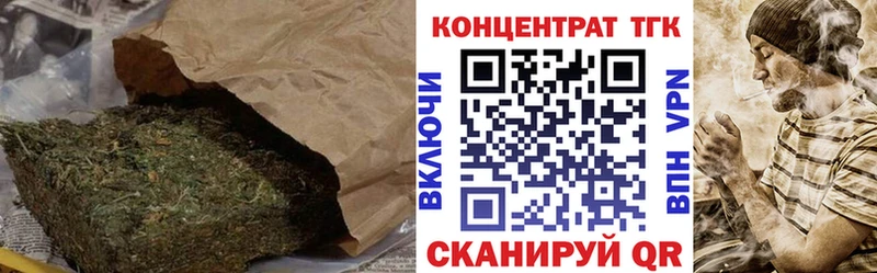 ТГК жижа  Тула 