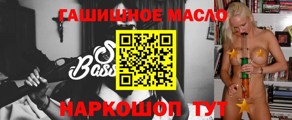 Дистиллят ТГК вейп Тула