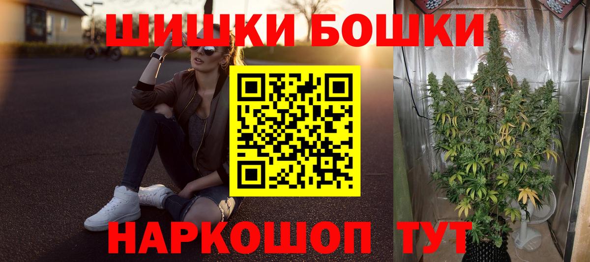 Каннабис Ganja Тула